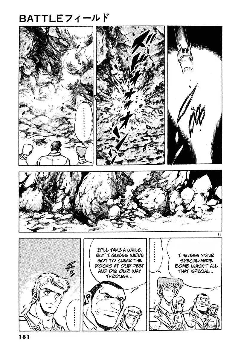 Battle Field Chapter 8 11